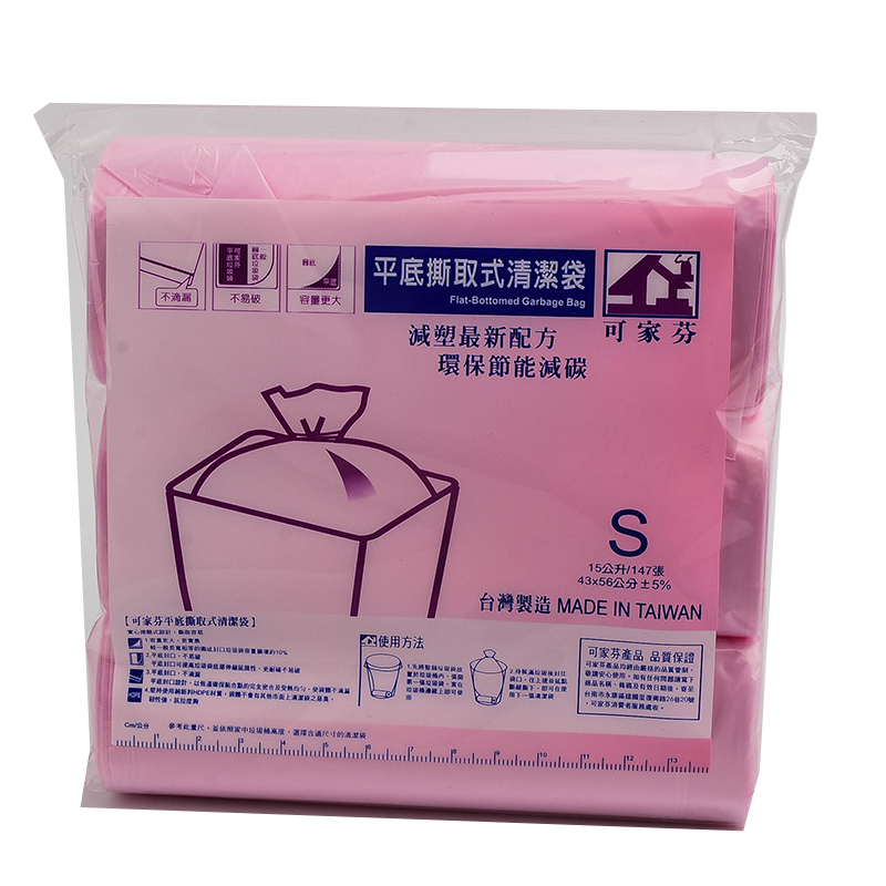 可家芬平底清潔袋(小), , large