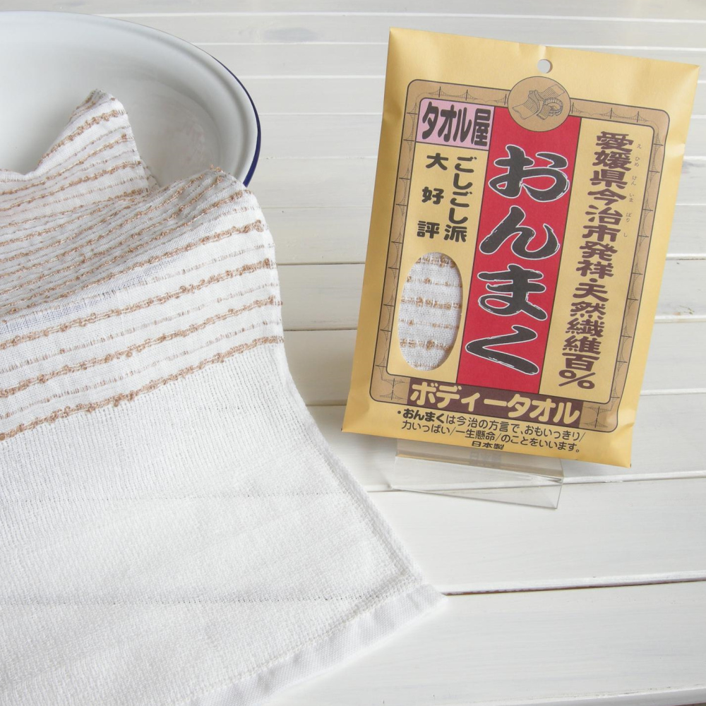 imabari face towels, , large