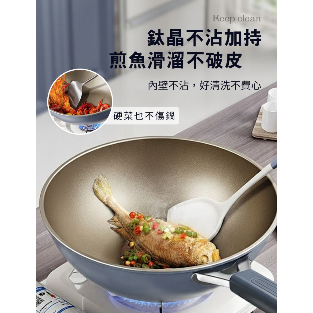 有鈦不沾炒鍋32cm+蓋(附硅膠鏟+菜瓜布)(K0041-32) 6/9-6/30 滿千送AOC電動牙刷, , large