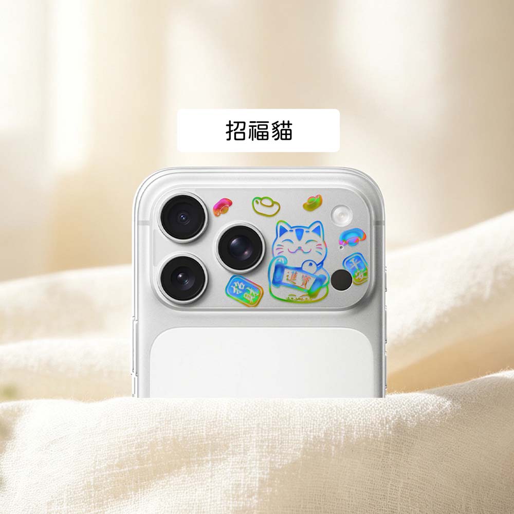 【山水之寶】iPhone18Pro/18ProMax/17Pro/17ProMax極光晶雕系列彩繪鏡頭底座貼iCCUPY霧面鏡座膜, , large