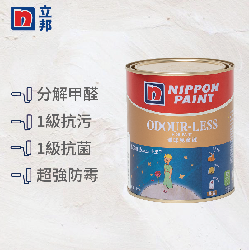 Paint, , large