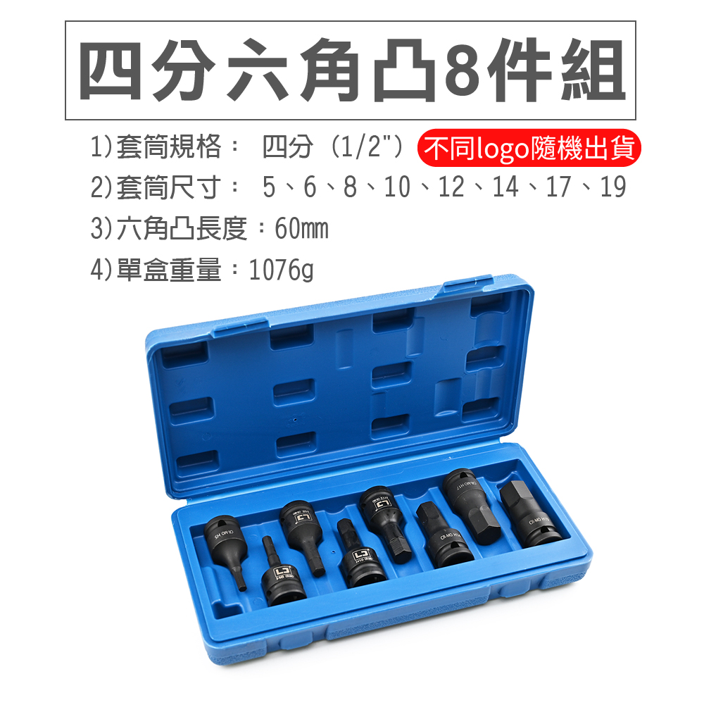 氣動手動套筒組, , large