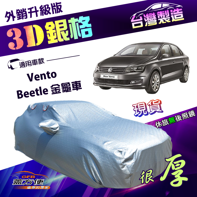CAR COVER, , large