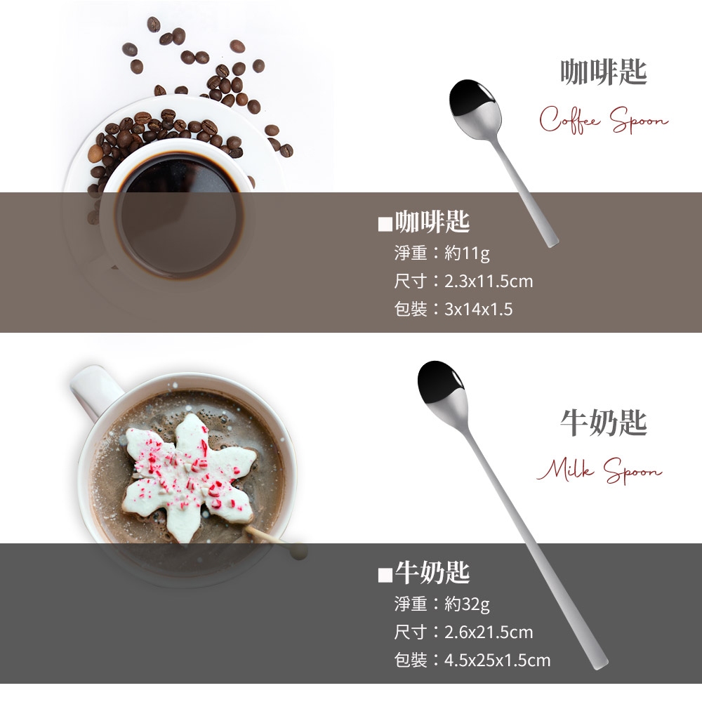 PERFECT 理想牌 金緻316小餐具 大湯匙-Leidea樂德兒, , large