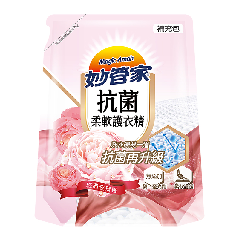 Fabric Softener(Rose) Refill Pack, , large