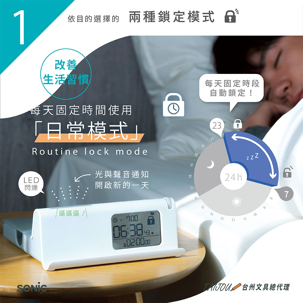 【龍品文創】DG-2618 數位排毒定時手機盒 手機上鎖盒子, , large