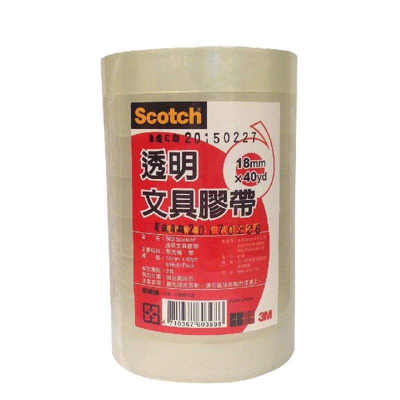 Scotch OPP Tape 18mmX40Y, , large