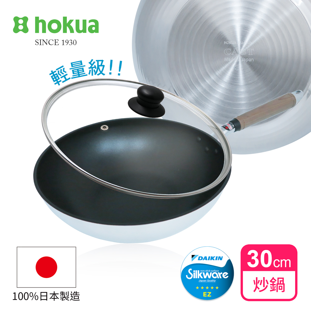 【日本北陸hokua】日本製SenLenFan洗鍊粉絲版輕量不沾炒鍋30cm(含蓋)可用金屬鏟, , large