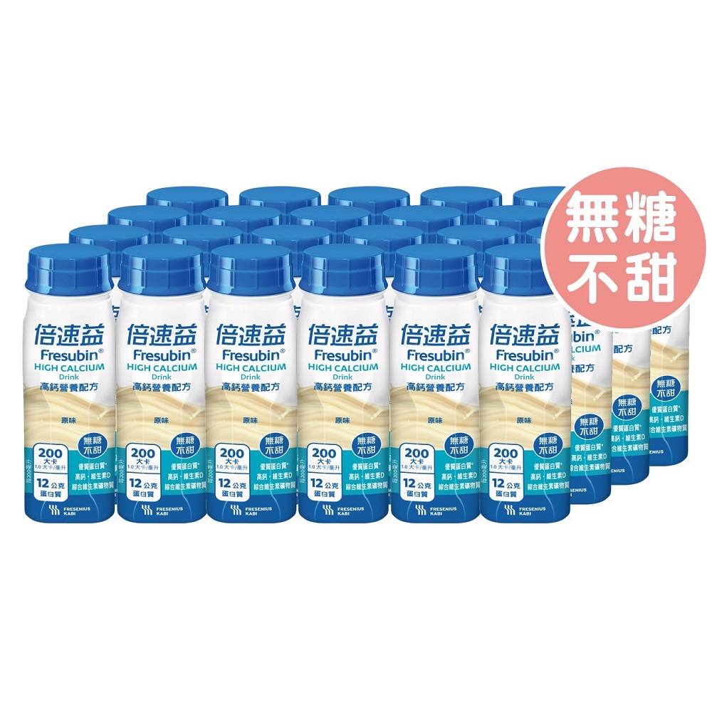 Fresubin High Ca Neutral SugarFree 200ml, , large