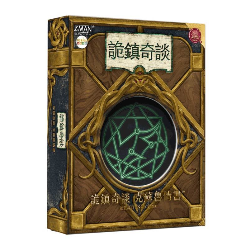 【Asmodee】詭鎮奇談：克蘇魯情書 中文版 Arkham Horror Lovecraft Letter｜陣營推理桌遊, , large