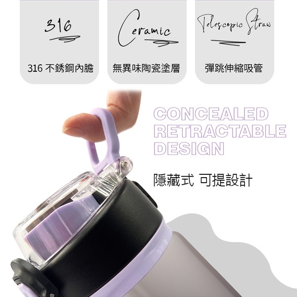 PERFECT 理想牌 晶鑽316不鏽鋼陶瓷運動彈跳杯保溫杯陶瓷杯彈蓋杯 不鏽鋼750cc-Leidea樂德兒, , large