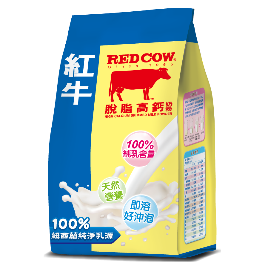 Red Cow High Calcium Skimmed Milk Powder, , large