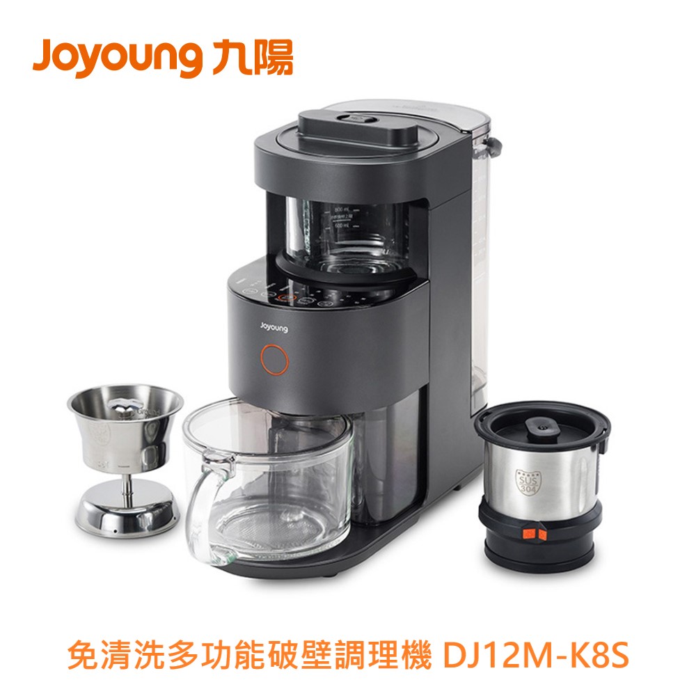 Joyoung 九陽 免清洗多功能破壁調理機 DJ12M-K8S ( 虹吸烹煮 咖啡&飲品一機完成 ), , large