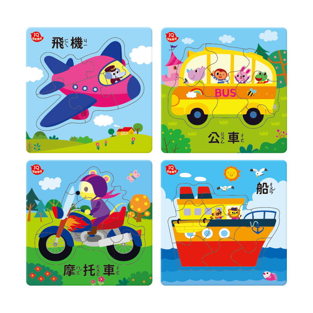 [風車圖書] 孩子的第一套認知拼圖-城市交通, , large