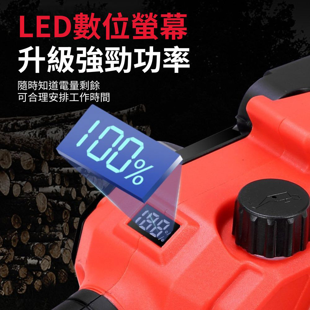 8-inch electric chainsaw bare machine with 5 batteries (2 batteries and 1 charger included, standard plastic box)., , large