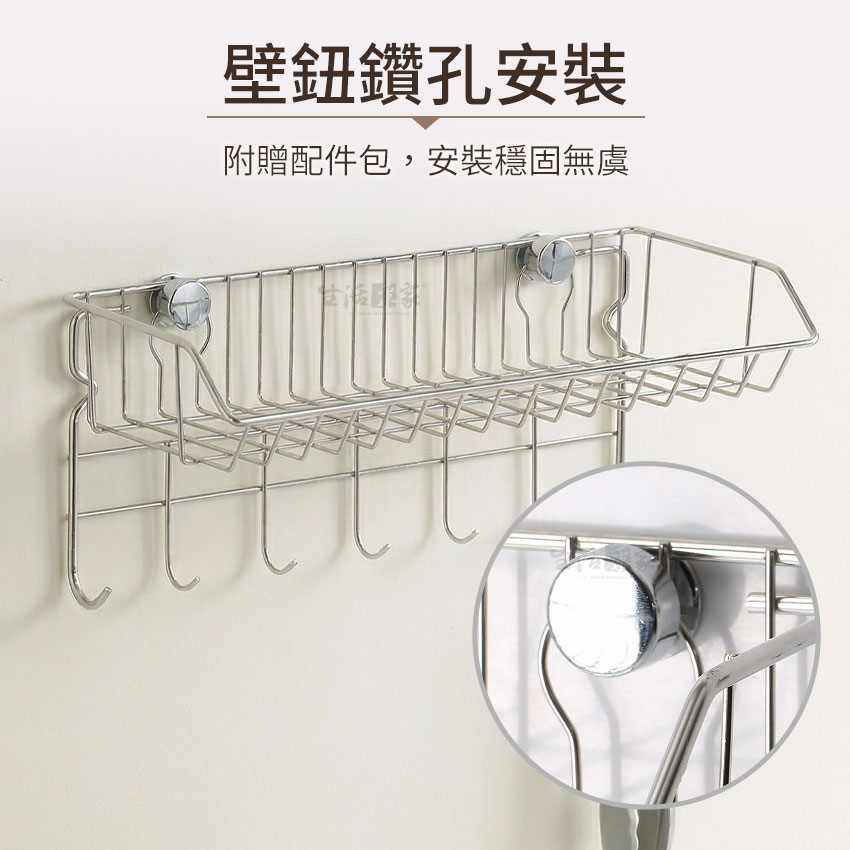 SHCJ 調味瓶掛勾架 台灣製SUS304 瓶罐架 壁面收納 調味料架 掛勾抹布架, , large