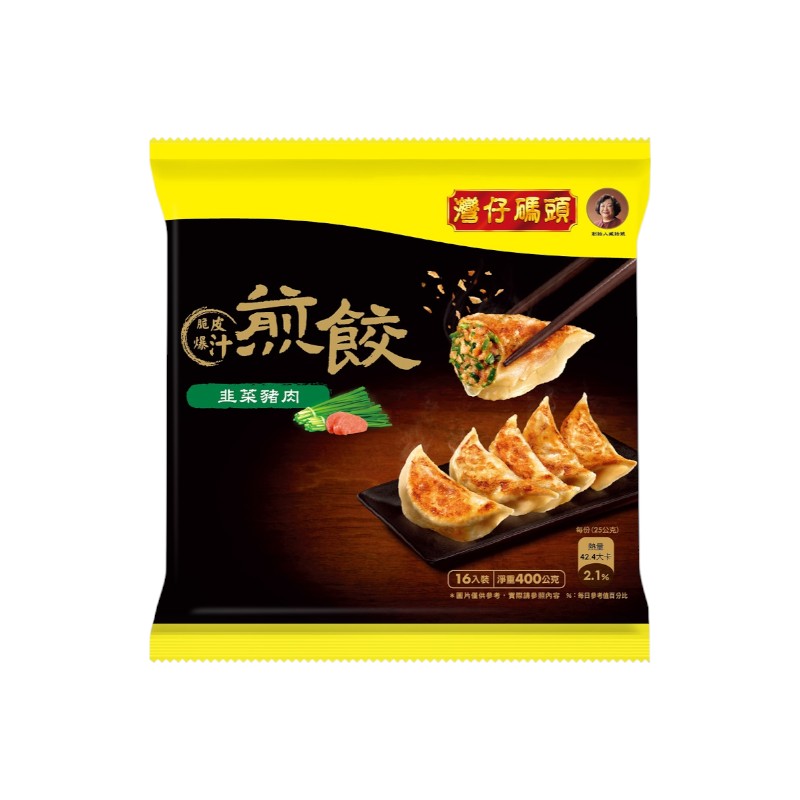 Fried Dumpling-Chive Pork, , large