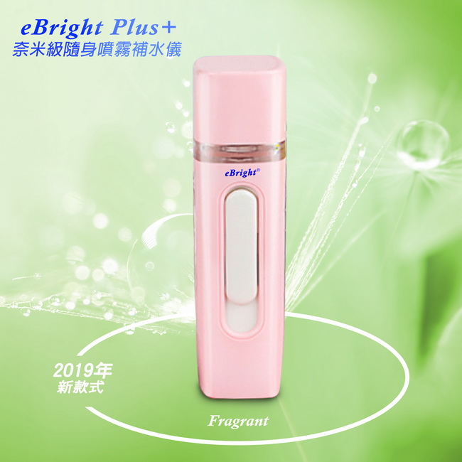 AN06 Sweet Pink eBright Nano Skin Care Facial Mist Sprayer, 粉紅, large