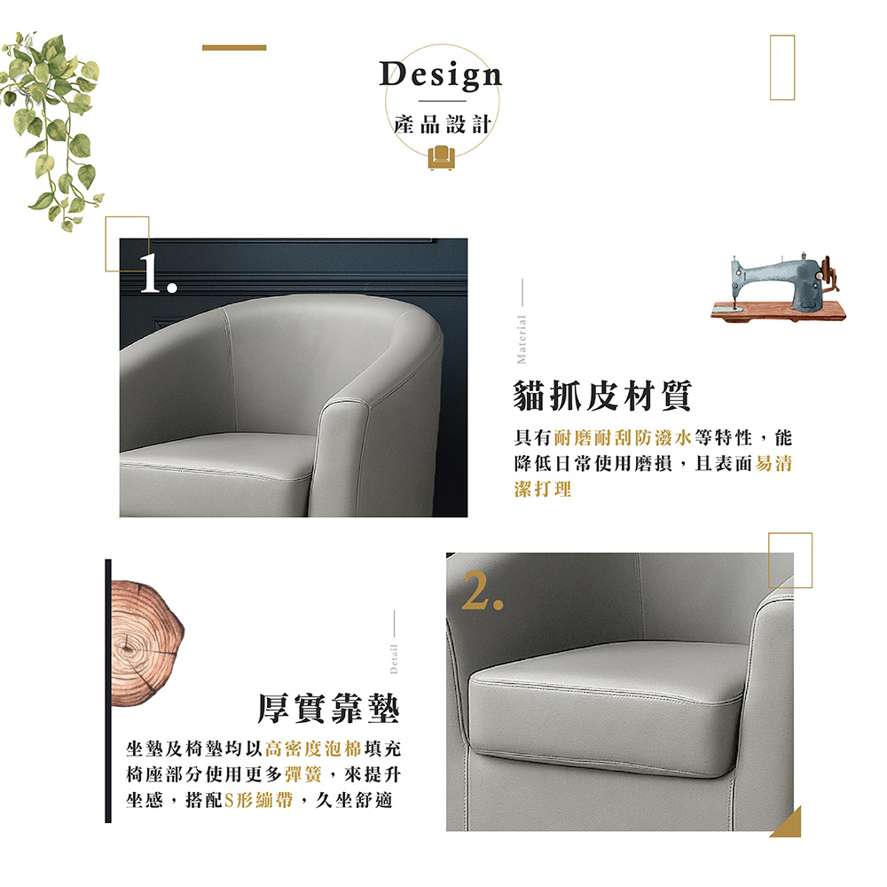 【Hampton 漢汀堡】莫里斯貓抓皮單人休閒椅-卡其灰, , large