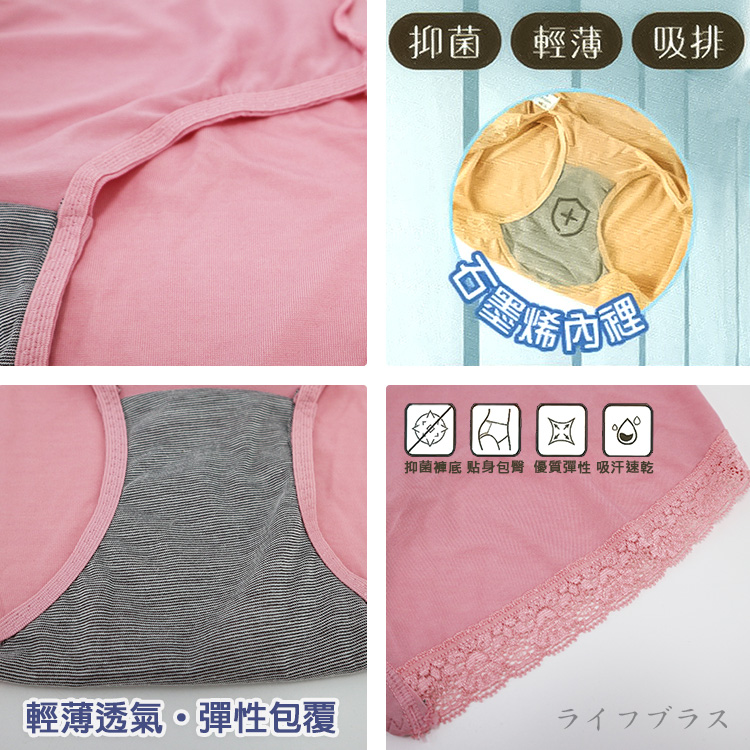 3D立體貼身中腰石墨烯女內褲-6728-6件, , large