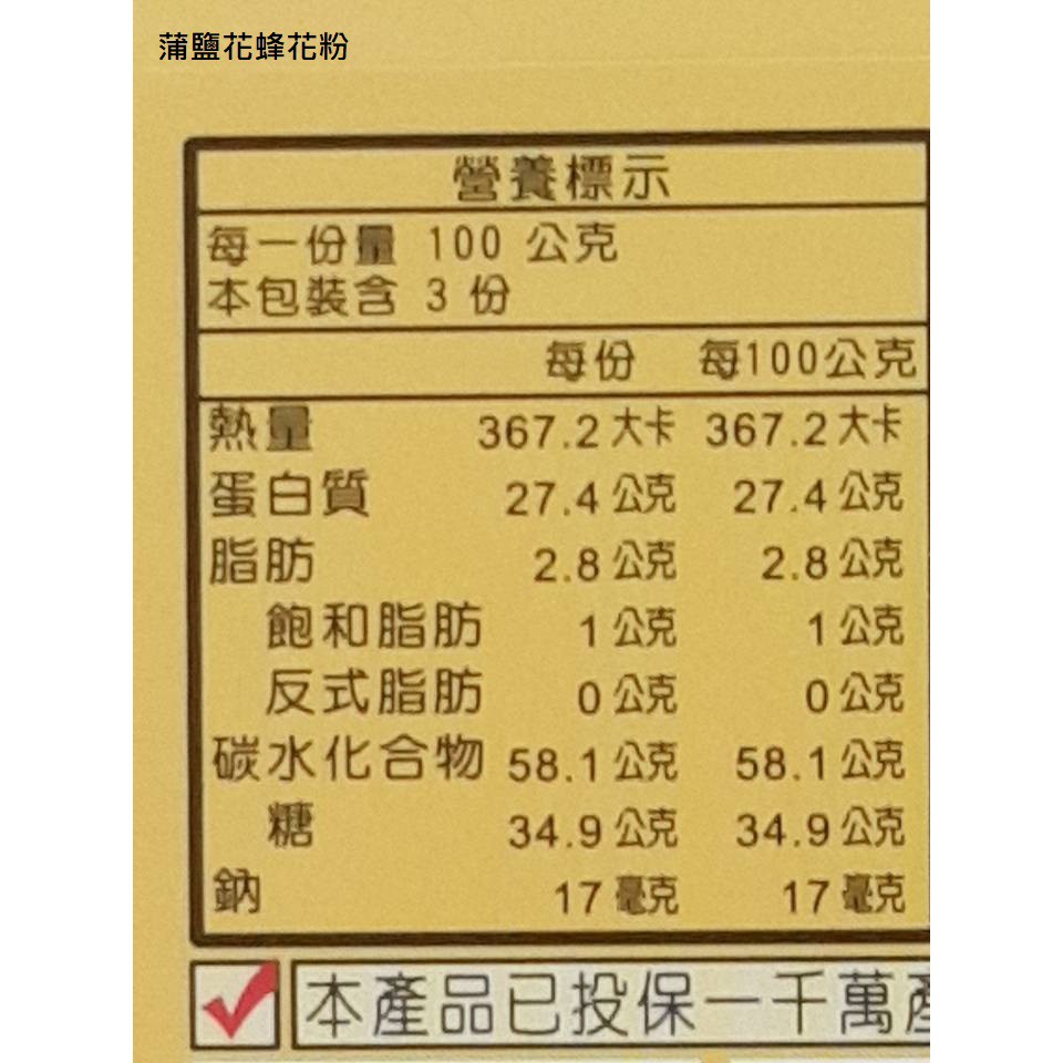 [皇廷] Gift box(Natural longan honey 1100g x 1bottle . Camellia pollen 300g x 1 bottle . Roxburgh Sumac pollen 300g x 1 bottle), , large