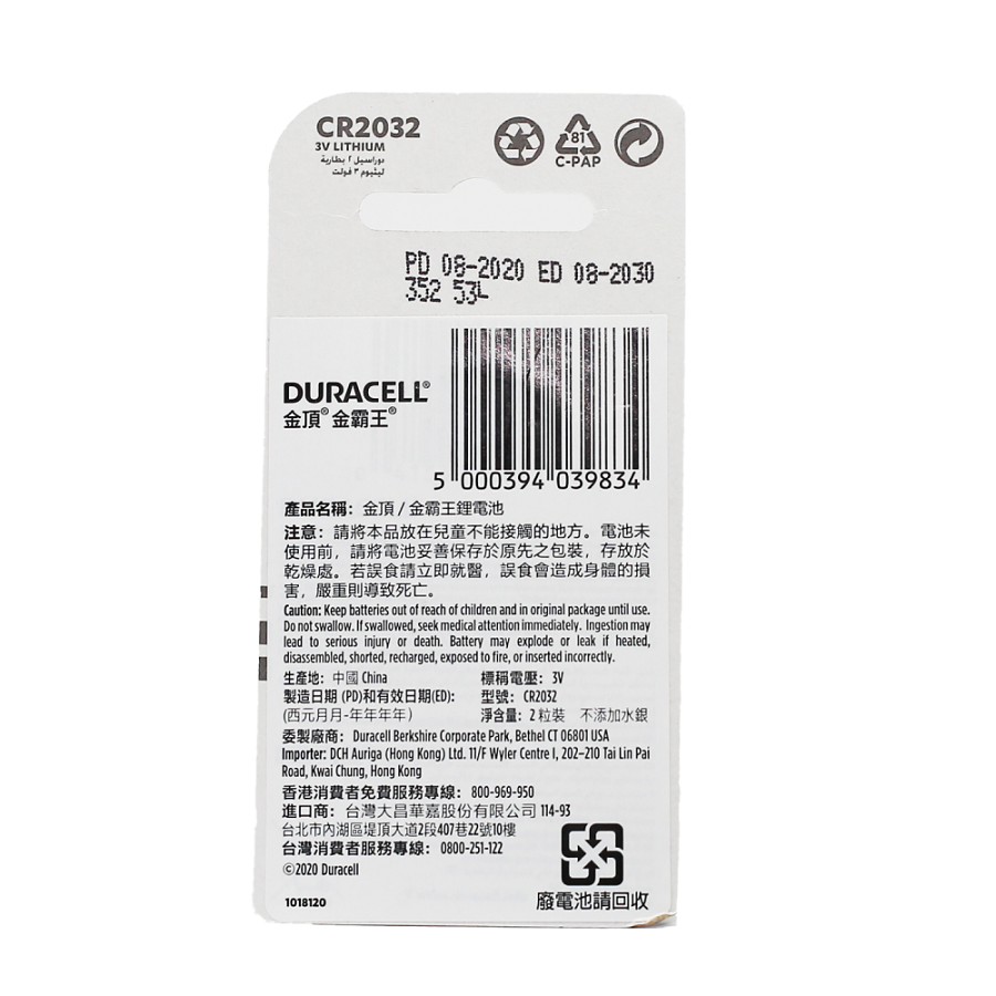 DU CB LiCoin, , large