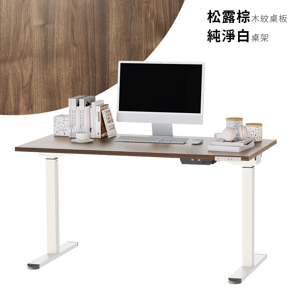 【KAKU健康生活】KA-4854 臺灣製造[優仕款]電動升降桌-直邊 140x70cm 多色可選, , large