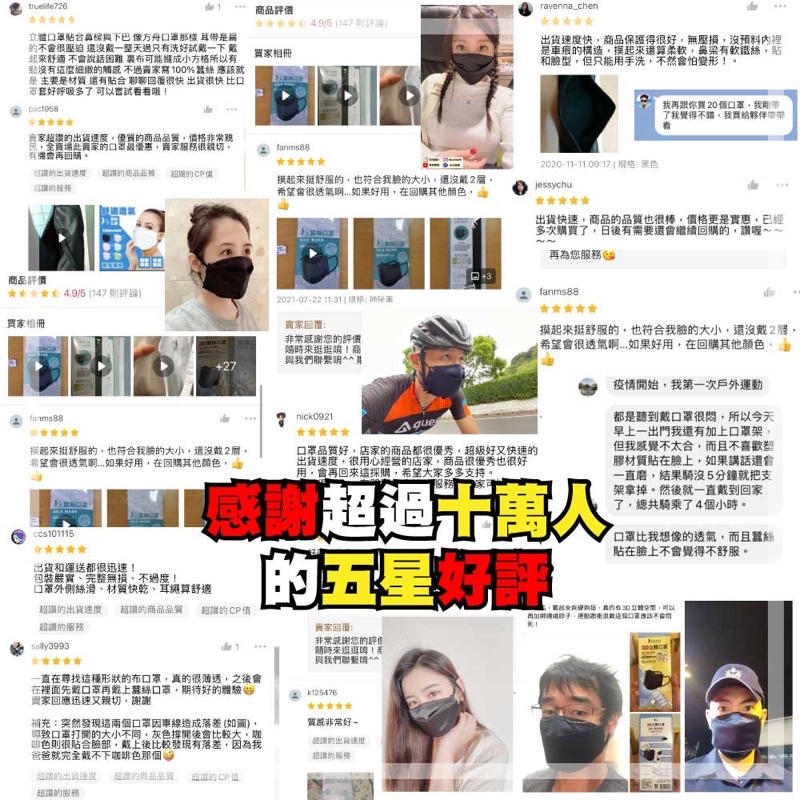 【K&rsquo;s 凱恩絲】可水洗KF94專利蠶絲4D立體透氣運動口罩(通過SGS檢驗認證、抗UV防曬50+、100%專利蠶絲), , large
