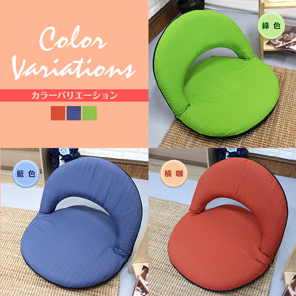 HaoMobile second generation round Japanese room chair, , large