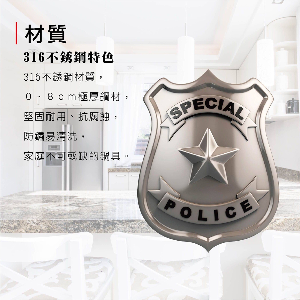 【美國MotherGoose鵝媽媽】醫療級316不鏽鋼 IH導磁雪平鍋/隨手鍋18cm 買一送一, , large