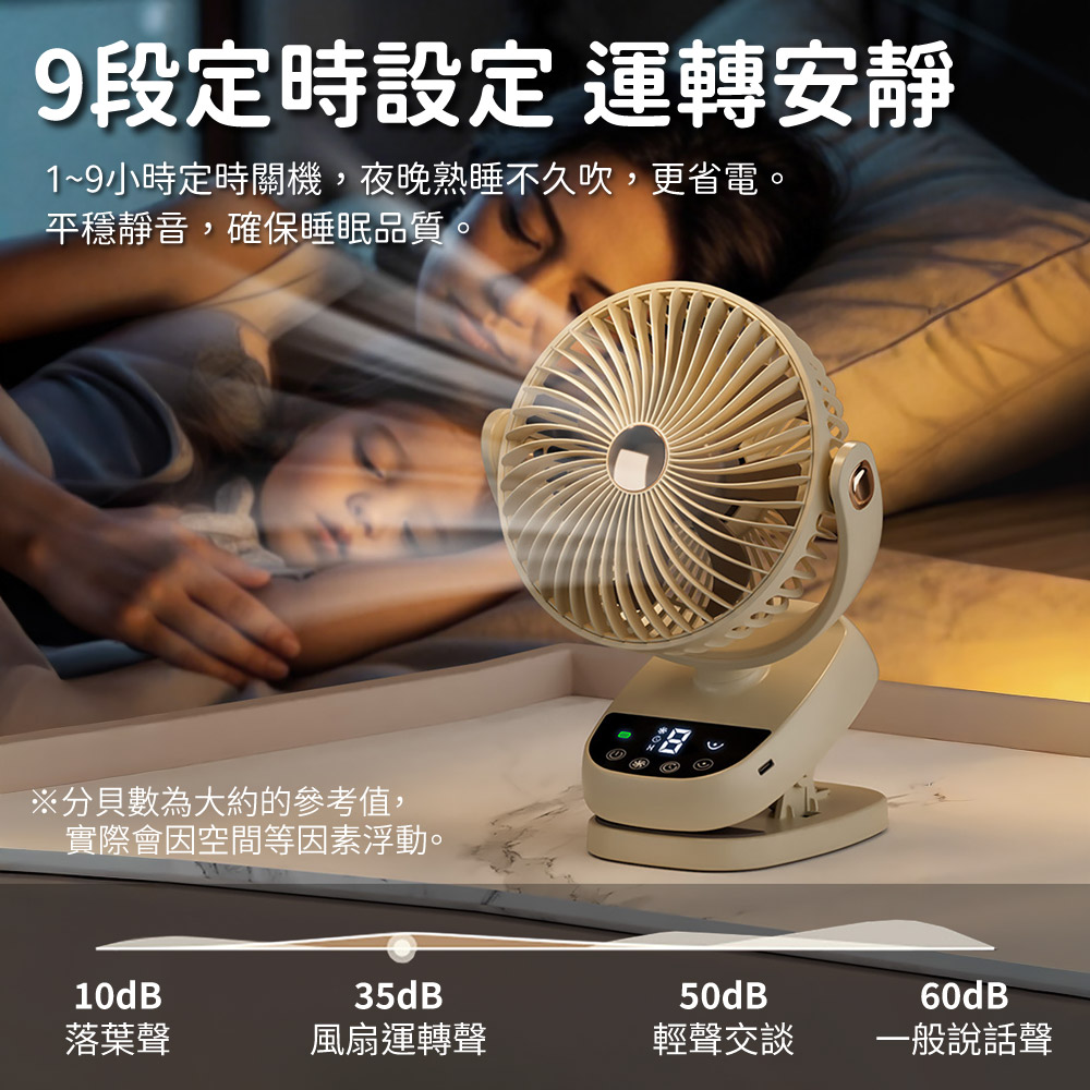 fan, , large