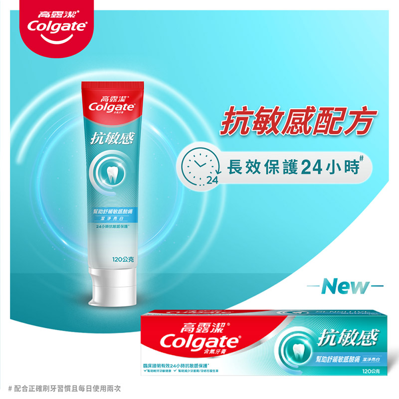 Colgate Sensitive-Whitening, , large