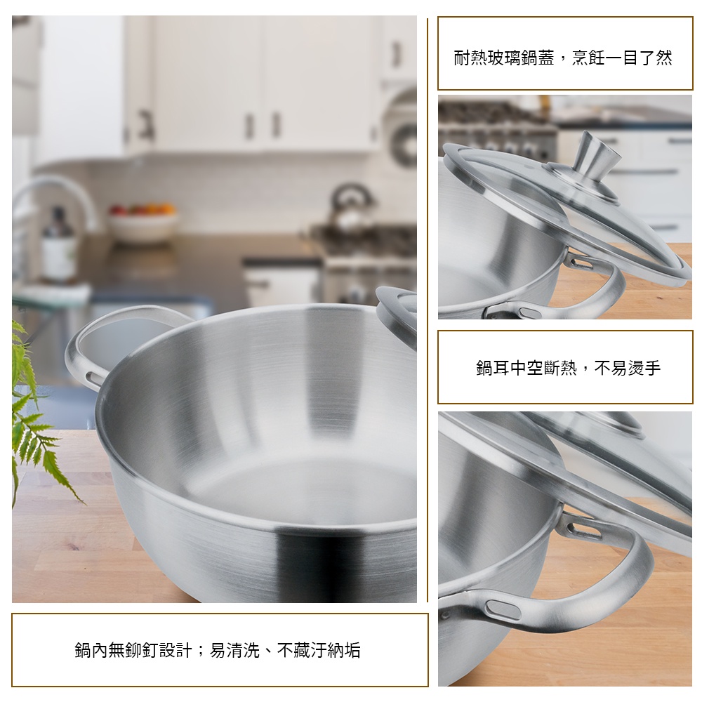 Miyaco 米雅可 經典316不銹鋼美味萬用鍋湯鍋調理鍋附蓋 32cm-Leidea樂德兒, , large