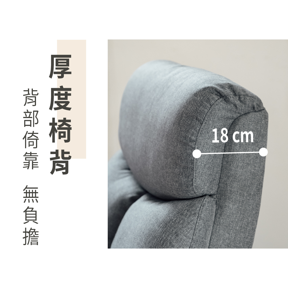 【MIRO】貝斯百功能沙發 SF075, 灰色, large