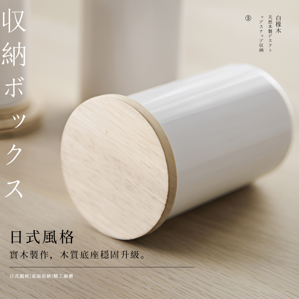 white-oak-toothpick-holder, , large