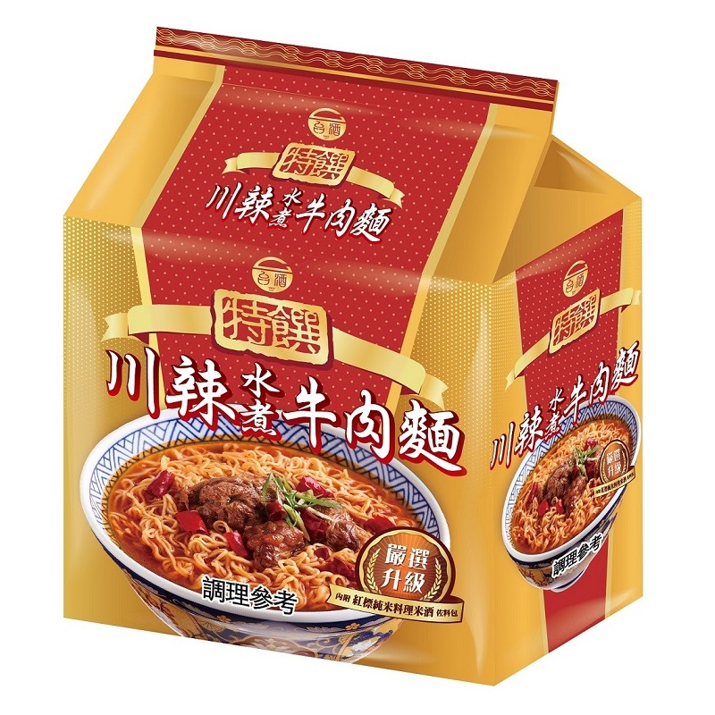 TTLSichuan Boiled Beef Noodles with Ri, , large
