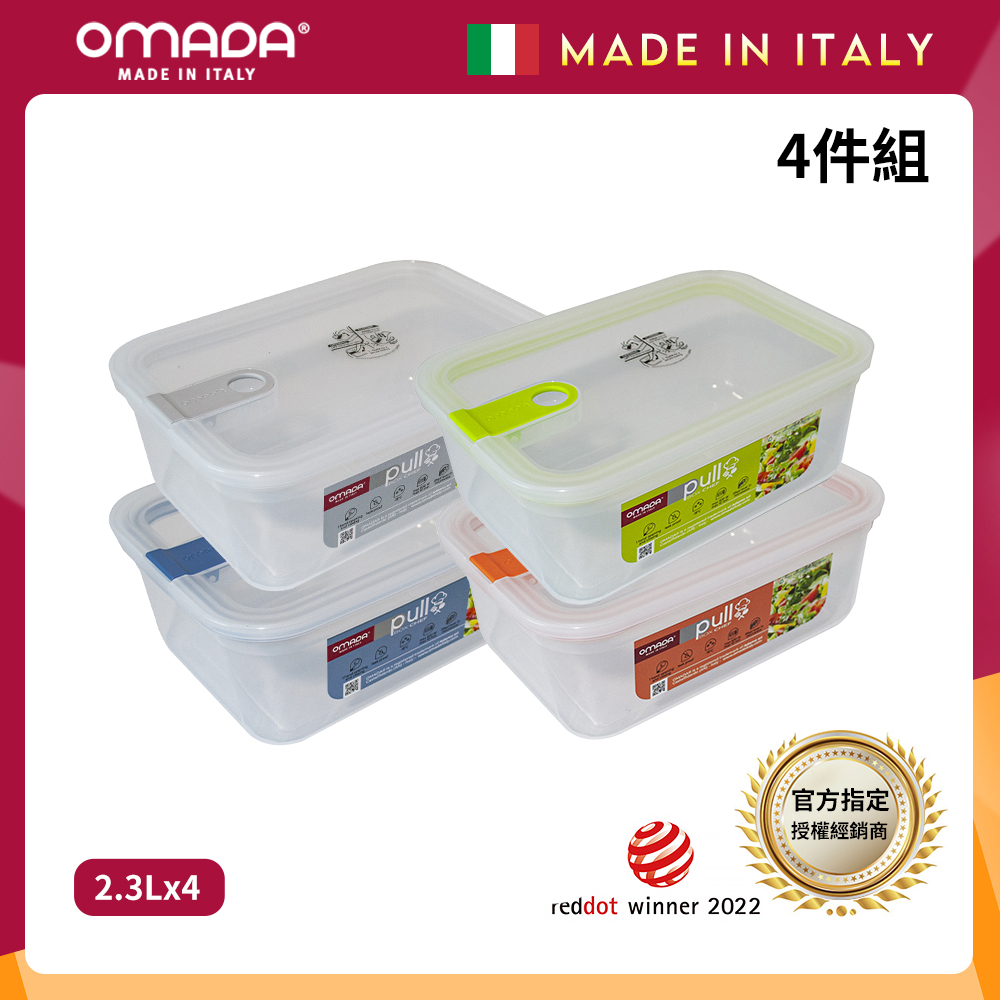 【義大利OMADA】主廚CHEF 單手易拉 PP保鮮盒2.3L-小資四件組(灰色), , large