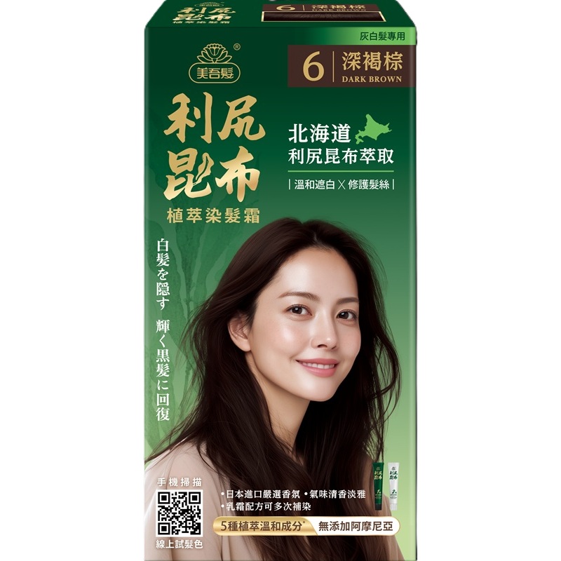 MWF RISHIRI KONBU COLOR CREAM-6 DARK BRN, , large