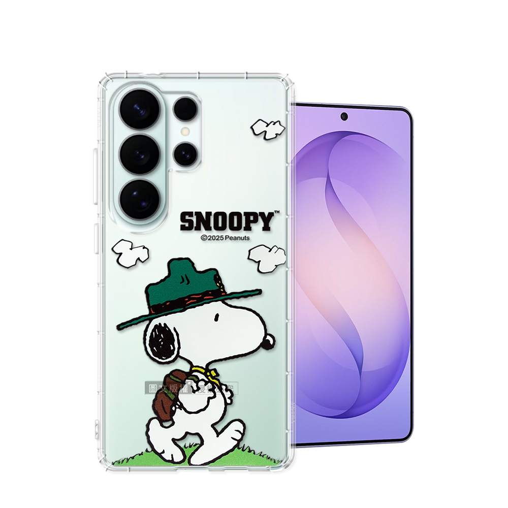 史努比/SNOOPY 正版授權 三星 Galaxy S26 Ultra 漸層彩繪空壓手機殼, , large