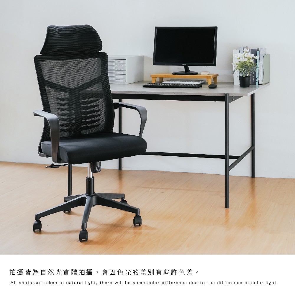 高背網椅 辦公椅 電腦椅 工作椅 透氣網椅 人體工學網椅 主管椅 電競椅 CH1413, 黑色, large