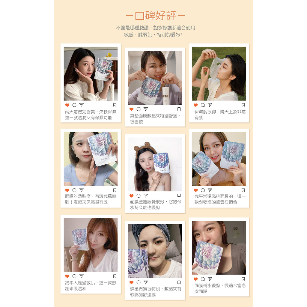 【ENCARE】Premium Hydrated Facial Mask| , , large