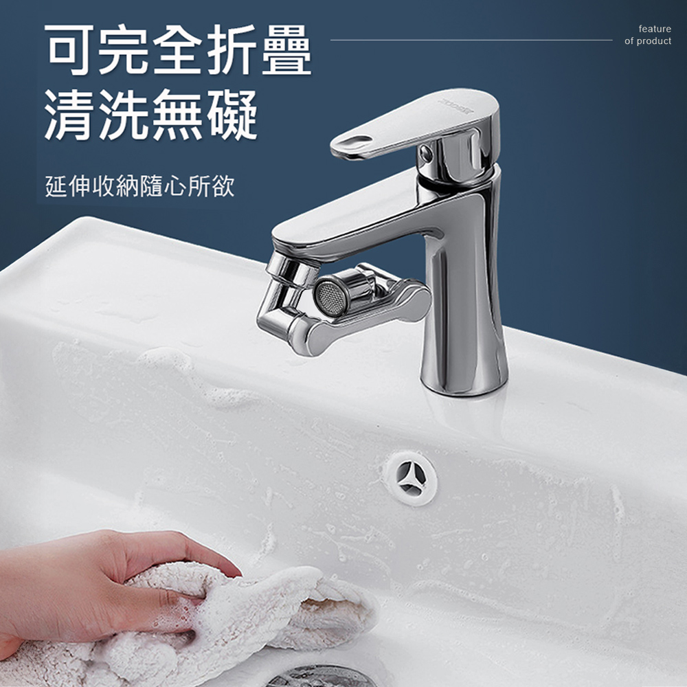 【上手家居】1080&deg;萬向水龍頭-銀色(伸縮水龍頭/旋轉水龍頭/萬象水龍頭/增壓水龍頭/防濺水龍頭/省水水龍頭/洗漱神器), , large