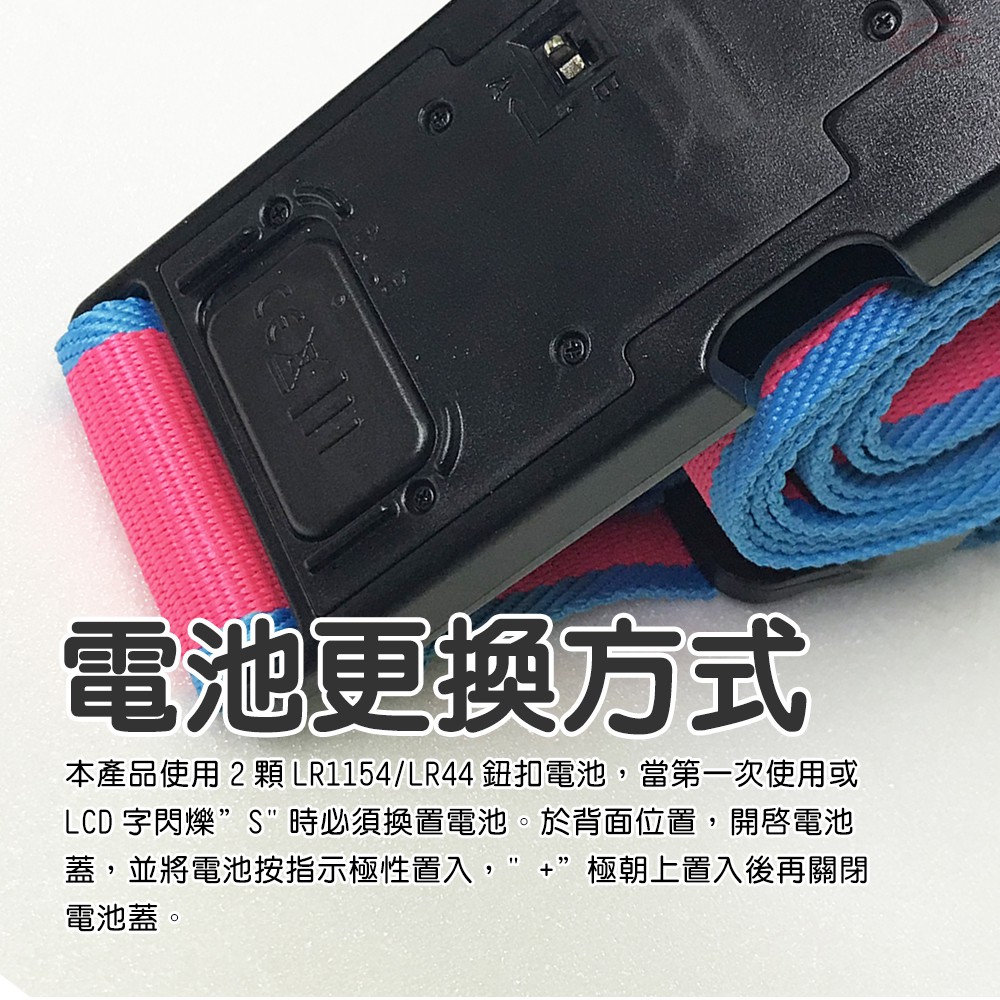 GS MALL 一入 三合一電子秤密碼鎖 行李束帶 密碼鎖 行李鎖 電子秤 鎖頭 行李箱鎖 行李束帶 束帶 電子秤密碼鎖, , large