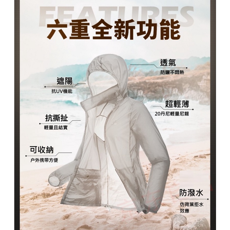 [Tectop探拓戶外]【JL3010新色】女款輕薄外套 ~ 防曬抗UV、排汗好透氣、輕鬆好收納, , large