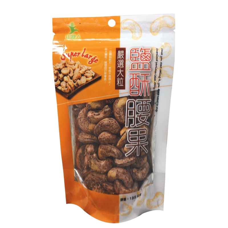 Little Green Man Premium Salted Cashews, , large