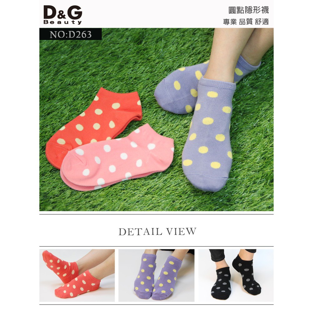 【D&G】圓點隱形襪<白/藍>D263 女襪 襪子 短襪 踝襪, , large
