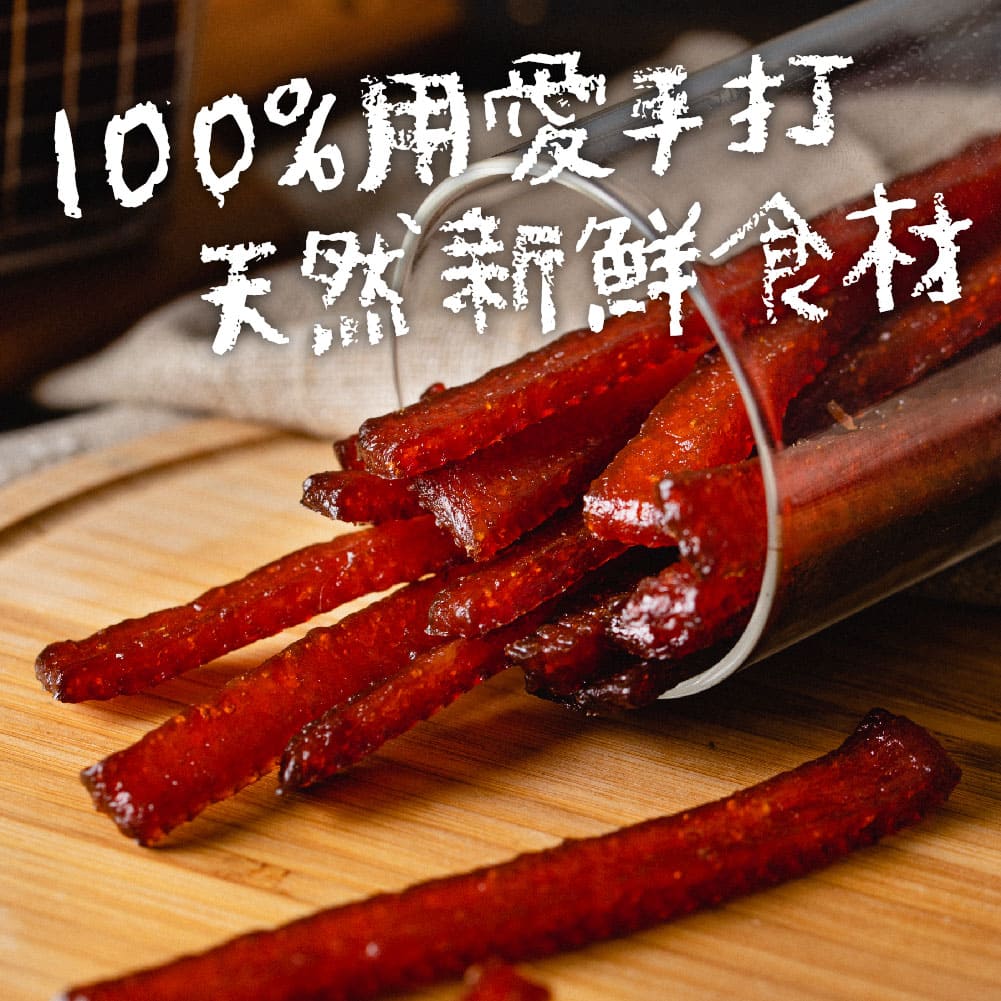 【優格】快吃肉乾 狗零食 狗點心85g-120g, , large