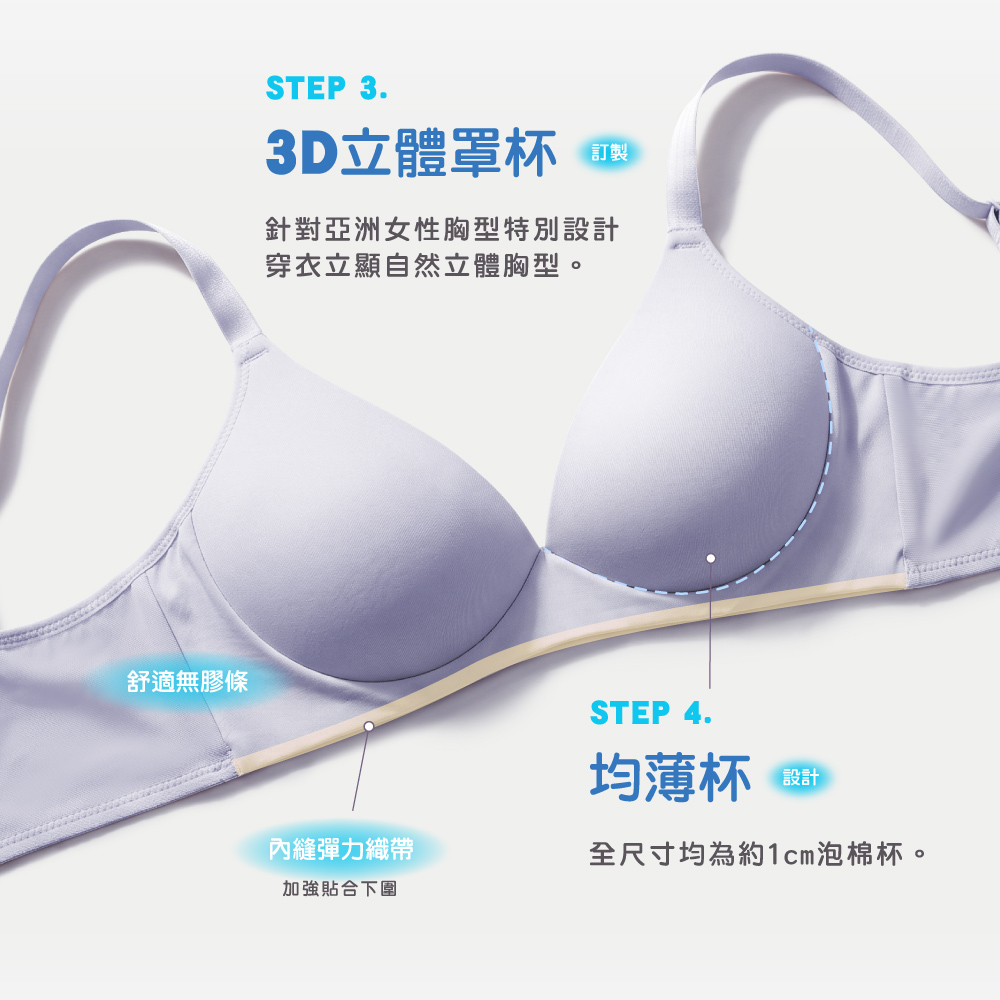 可蘭霓Clany 台灣製吸濕排汗無痕無鋼圈美型 S-2XL 減壓內衣 灰色 6961-61, , large