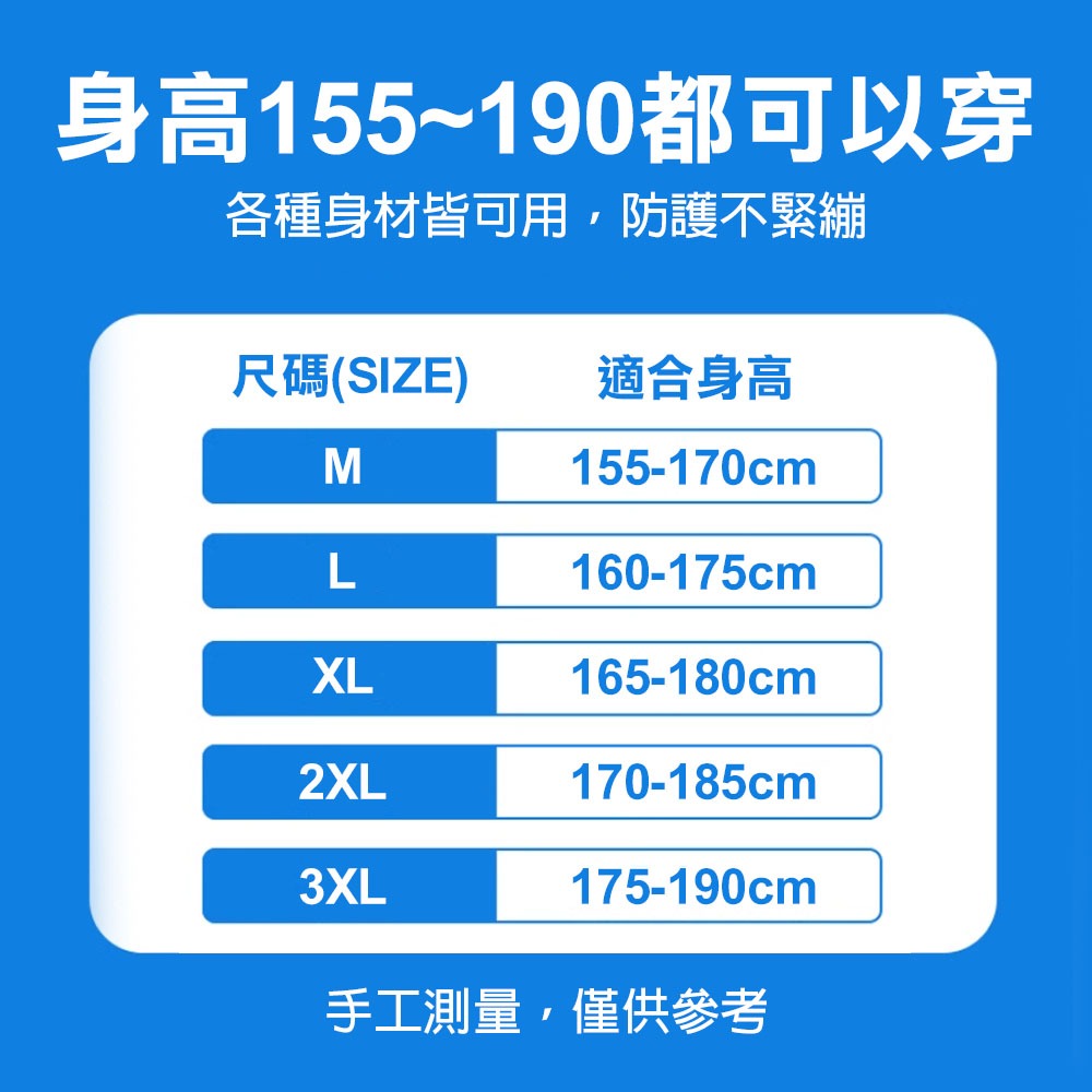 防護衣, , large