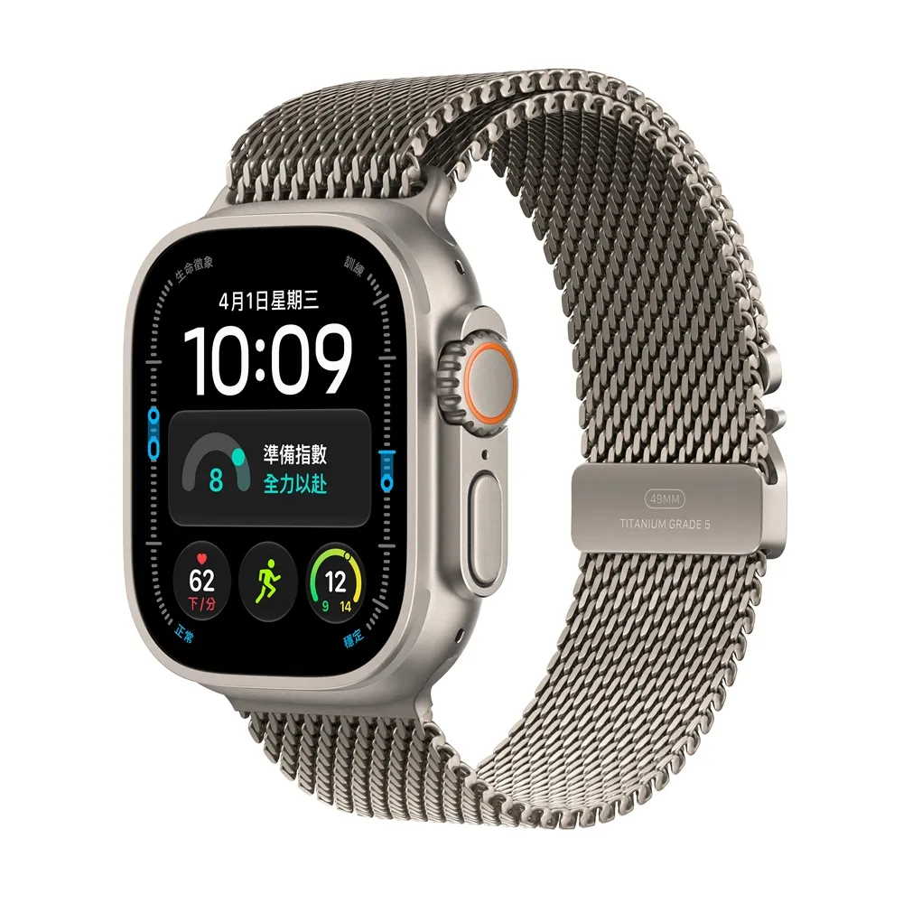 Apple Watch Ultra 4 GPS ＋ LTE 49mm 原色鈦金屬錶殼搭配原色鈦金屬米蘭式錶環 _ 台灣公司貨 ＋ 專用 (錶貼 & 錶套), , large